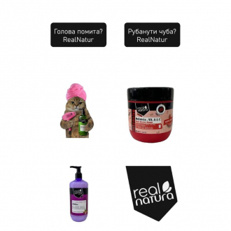 Стікери брендовані Real Natura 6 шт Стікери брендовані Real Natura 6 шт